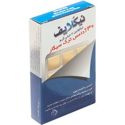 تصویر آدامس ترک سیگار Nicolife Stop Smoking Gum Nicotine 2mg 30