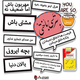 تصویر استیکر لپ تاپ و گوشی طرح تکست فارسی کدT001 مجموعه 12 عددی 