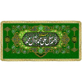 تصویر سفره ختم صلوات سفره مخمل ختم صلوات