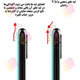 تصویر محافظ صفحه نمایش شهر گلس مدل سوپردی SuperD مناسب برای گوشی موبایل آنر 50 Lite 