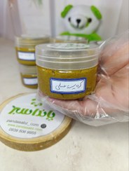 تصویر کره پسته عسلی 