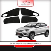 تصویر پرده آفتاب گیر شیشه خودرو لوکسان کار مناسب MVM X22 