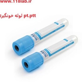 تصویر لوله خون‌گیری خلا PT-PTT 