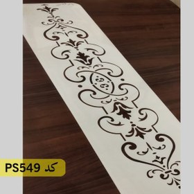 تصویر شابلون موتیف کد PS549 