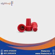 تصویر کورکن پیچی SP6 | کد محصول SP6 | رنگ قرمز | کانکتور پیچی | بسته 100 عددی 