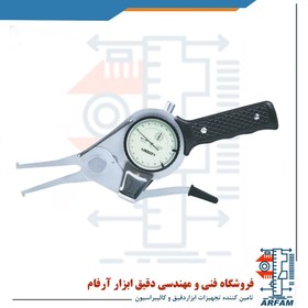 تصویر پرگار داخل سنج اینسایز ساعتی 35 میلی متر مدل 35-2321 Insize Internal Dial Caliper gauge 2321-35