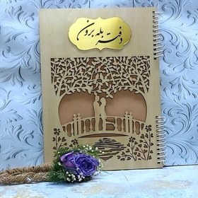 تصویر دفتر بله برون کد 002 