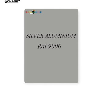 تصویر اسپری رنگ دوپلی کالر نقره ای SILVER ALUMINIUM کد 9006 