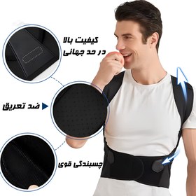 تصویر کمربند اصلاح قوز کمر مدل ضربدری کمربندطبی اصلاع قوز کمر ضربدری مدل MYZ_3303