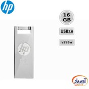 تصویر فلش مموری اچ پی مدل وی 295 دبلیو با ظرفیت 16 گیگابایت V295w 16GB USB 2.0 Flash Memory