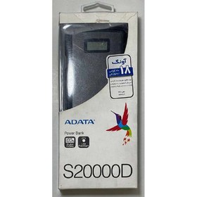 تصویر پاور بانک ۲۰۰۰۰ ای دیتا Adata S20000D (استوک) 