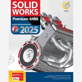 تصویر SolidWorks Premium 64Bit 2025 2DVD9 گردو Gerdoo SolidWorks Premium 64Bit 2025 2DVD9