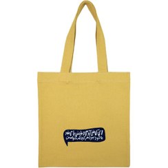 تصویر توتبگ کتان خردلی کوچ بنفشه ها 