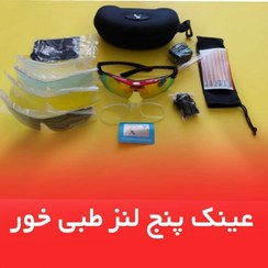 تصویر عینک پنج لنز طبی خور اوکلی 