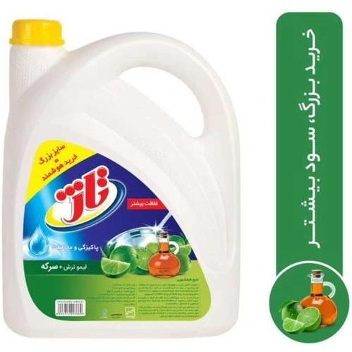 خرید و قیمت مایع ظرفشویی تاژ 4لیتری ارسال رایگان به سراسر ایران | ترب