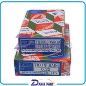 تصویر یاتاقان ثابت و متحرک 0/25 دوو ماتیز اصل کره KFM 