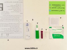 تصویر بسته پیشنهادی خودمراقبتی ( حاوی یک کیت ایدز، یک هپاتیت بی ، یک هپاتیت سی ABON ) 