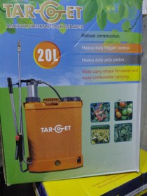 تصویر سمپاش تارگت دو کاره 