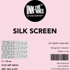 تصویر مش استنسیل (Silk Screen) طرح تزیینی Flat Art 