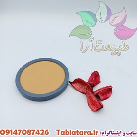 تصویر پنکیک (فون خشک) گریماس شماره B1 