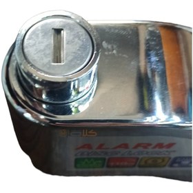 تصویر قفل دیسک آژیر دار موتور سیکلت | silver DF 8303 Disc motorcycle lock ALARM silver DF 8303