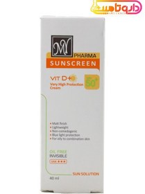 تصویر کرم ضد آفتاب مای SPF50 فاقد چربی بی رنگ حجم ۴۰ میلی لیتر 