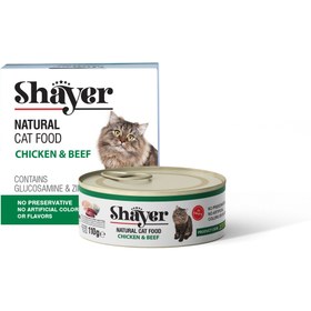 تصویر کنسرو گربه‌ شایر طعم مرغ و گوشت (ارگانیک) 110 گرم Shayer Chicken & Beef In Gravy Cat Food 110g