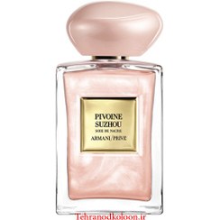 تصویر Armani Prive Pivoine Suzhou 