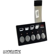 تصویر کی پد اسپرسو ساز صنعتی - سنرمو 