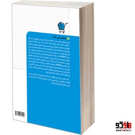 تصویر کاربرد ArcGIS در برنامه‌ریزی و مدیریت شهری 