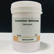 تصویر آمونیوم دی کرومات 100 گرم ASD Ammonium Dichromate 100gr ASD
