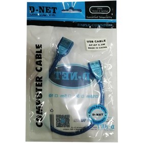 تصویر کابل افزایش طول DNET 30CM USB 