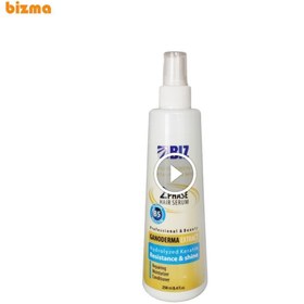 تصویر سرم دو فاز مو گانودرما 250mil بیز (بعد از حمام) Ganoderma two-phase hair serum 250mil Biz (after shower)