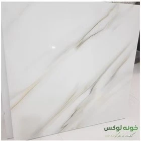 تصویر فروشگاه خونه لوکس دات کام