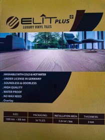 تصویر کفپوش الیت پلاس ELIT PLUS 