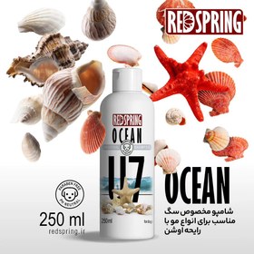 تصویر شامپو سگ رداسپرينگ با رايحه اوشن Redspring Universal Shampoo U7 حجم 300 ميلي ليتر شامپو سگ رداسپرينگ با رايحه اوشن Redspring Universal Shampoo U7 حجم 300 ميلي ليتر