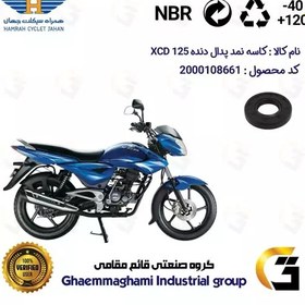 تصویر کاسه نمد شفت پدال دنده موتورسیکلت کد 112229 مناسب برای اکسید 125 BAJAJ XCD همراه سیکلت جهان 