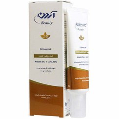 تصویر کرم روشن کننده پوست حاوی آربوتین آردن بیوتی Ardene Beauty Skin Lightener Cream 30ml