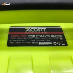 تصویر کارواش دینامی 1500 ایکس کورت مدل xqw03-1500 X-court Dynamic car wash 1500, model xqw03-1500