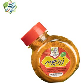 تصویر ادویه زردچوبه 