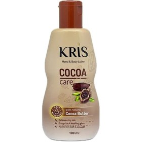 تصویر لوسیون کریس 