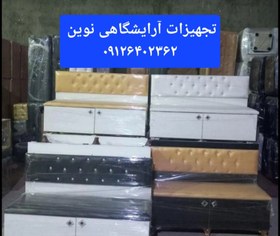 تصویر نیمکت چوبی پشدار دونفره دررنگ بندی متنوع 