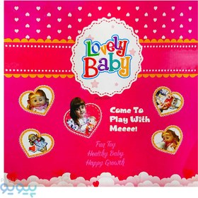 تصویر عروسک Lovely Baby پوشکی 