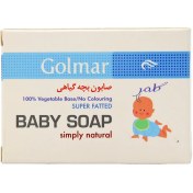 تصویر صابون بچه گیاهی گلمر 80 گرم Golmar Simply Natural Baby Soap 80g