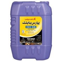 تصویر روغن هیدرولیک شرکت نفت پارس مدل بابک ویژه HLP68 حجم 20 لیتر 