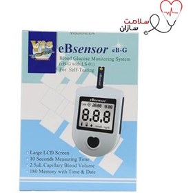تصویر دستگاه تست قندخون ای بی سنسور به همراه یک بسته نوار ا eBsensor Blood sugar test machine eBsensor Blood sugar test machine