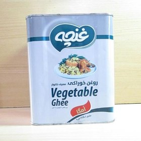 تصویر روغن خوراکی برند غنچه با وزن 4000گرم مصرف خانوار تخفیف ویژه ماه محرم 