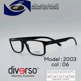 تصویر عینک طبی DIVERSO DV2003 