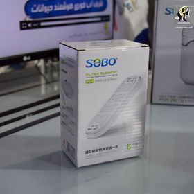 تصویر فیلتر المنت یدکی برای ظرف آبخوری هوشمند پت PD-5 سوبو SOBO filter elemnt pd-5