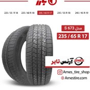 تصویر لاستیک بارز 235/65R17 گل S673 تاریخ تولید 2023 Barez tire 235/65R17 S673